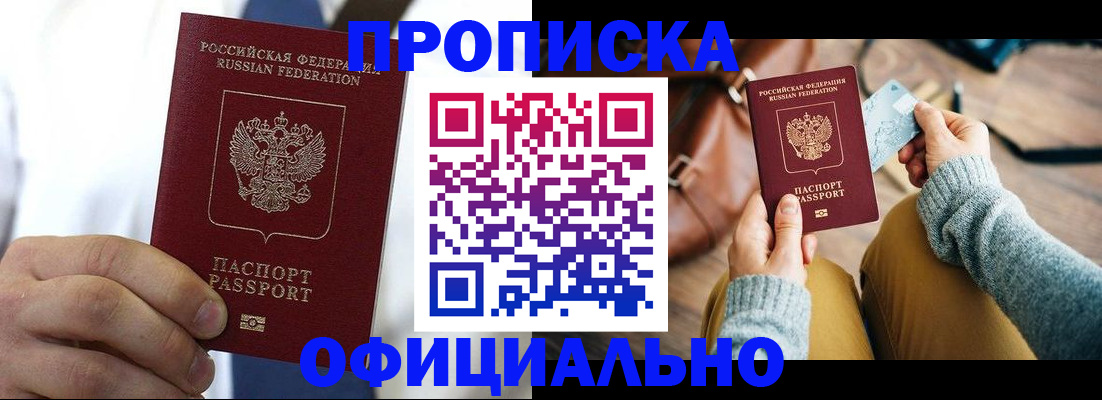 регистрация в Изобильном