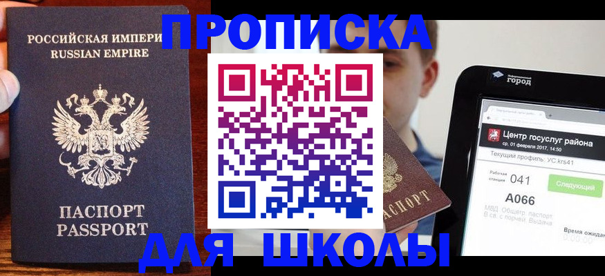 форма 3 в Изобильном